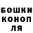 Кокаин 97% Tikhon Tikhonov