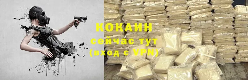 даркнет состав  Богучар  Cocaine 97% 